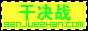 最新私服开机预告